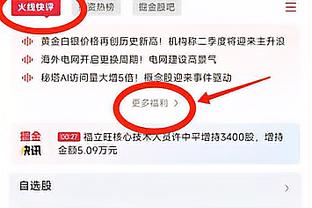 一改慢热！快船全队首节25中19&命中率76% 轰下43分